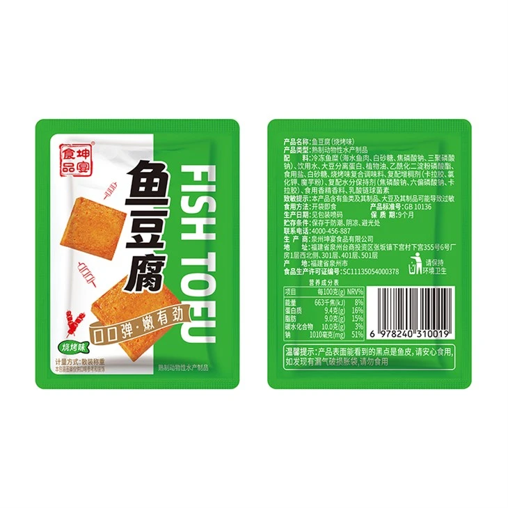 Fish Doufu With BBQ Flavor best